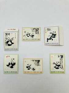 [1950] China stamp oo Panda 57 58 59 60 61 62 large Panda China person . postal China stamp 1973
