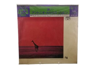 中古LP アントニオ・カルロス・ジョビン「波」帯付き