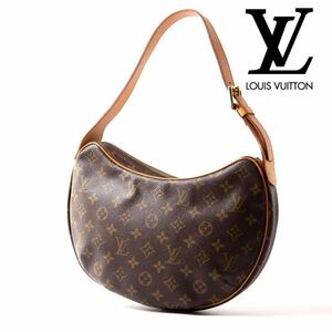 ★極美品★LOUIS VUITTON モノグラム M51512 クロワッサンMM ショルダーバッグ ルイヴィトン ハンドバッグ ワンショルダー　57