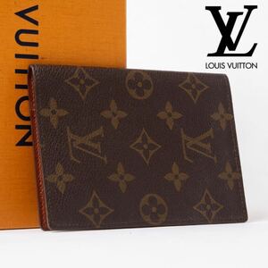 1円 ■美品■ LOUIS VUITTON ルイヴィトン M60179 モノグラム クーヴェルテュール パスポール パスポートケース ブラウン系 48