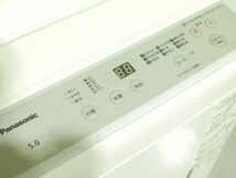 Panasonic パナソニック 洗濯機 NA-F5B1 2022年製 5キロ 直接引取可 gtt2404006_画像3