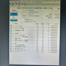 内蔵型HDD 3.5インチ 3.0TB WD Green_画像5