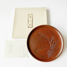 未使用品 鎌倉彫 丸盆 大石永輔 本漆 伝統工芸 工芸品 花柄 トレー 茶系 レトロ 昭和 コレクション アンティーク 断捨離_画像1