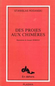 Des proies aux chim&#232;res（1983年）●スタニスラス・ロダンスキー 著 ●ジャック・エロルドによる挿画4点［洋書｜フランス語］