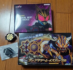 仮面ライダーギーツ　DX ファンタジーレイズバックル　PremiumDX メモリアル ビートレイズバックル　ナーゴ　ギャーゴ　IDコア　プレバン