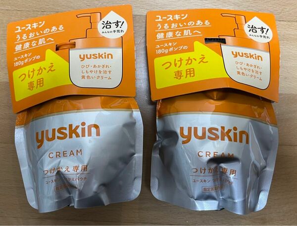 yuskin ユースキン クリーム ポンプ つけかえ専用 2個