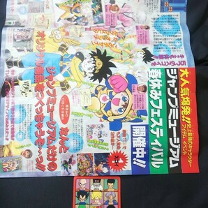 ドラゴンボール カードダス ビジュアルアドベンチャー No173 三大スーパーサイヤ人 三大超サイヤ人  おまけ付きの画像2