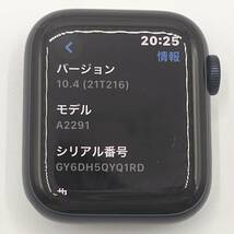 【美品】Apple Watch Series 6 (GPS) ブルー アルミニウム 40mm 32GB ナイキモデル NIKE_画像8