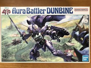 1/72 ダンバイン (聖戦士ダンバイン) HG BANDAI バンダイ プラモデル