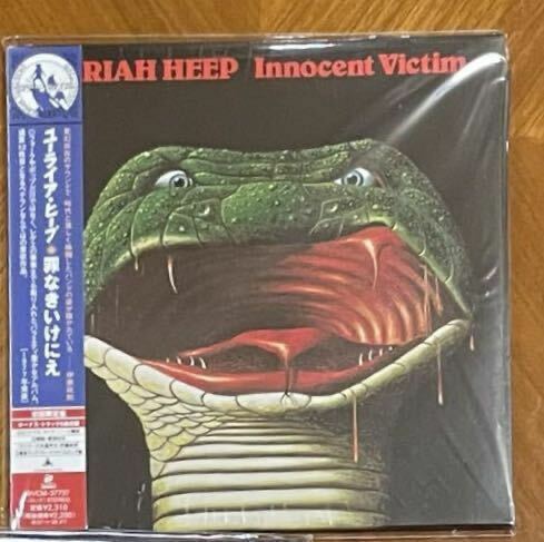 URIAH HEEP 紙ジャケ CD 国内盤 廃盤 罪なきいけにえ/INNOCENT VICTIM 歌詞・対訳付き　紙ジャケット仕様 