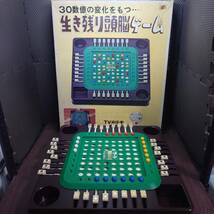 【中古】タカトク　30数億の変化をもつ生き残り頭脳ゲーム 　当時物　ボードゲーム　昭和レトロ　部品不足あり　【管理No.1273】_画像1