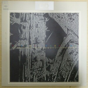 LP6319☆マスターサウンド「Hidehiko Matsumoto Quartet / Direct Tenor Sax / 28AG-413」