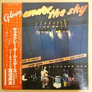 LP6357☆帯付/2枚組「ギャラクシー・オール・スターズ・イン・トウキョウ・フィーチャリング渡辺貞夫 / SMJ-9530〜31」