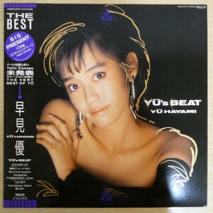 LP6824☆帯付「早見優 / THE BEST / YU’s BEAT / 28TR-2174」