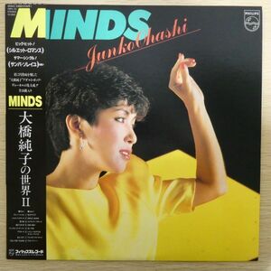 LP5198【和モノ/Japanese Groove】帯付「大橋純子の世界Ⅱ MINDS / 28PL-32」