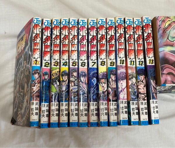北斗の拳 1-13巻 まとめ売り 初版多数 武論尊/原作 原哲夫/漫画 ジャンプ・コミックス 集英社