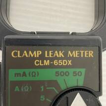 【ミドリ安全株式会社】 CLAMP LEAK METER CLM-65DX クランプ リーク メーター クランプメーター テスター S0013_画像9