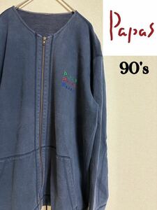 90s 日本製　PAPAS ISLAND スウェット　カーディガン　トレーナー　パパス　90's vintage ヴィンテージ　古着