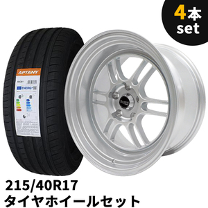 タイヤホイール 4本セット Rayone Racing 562SL　17インチ 9J +15 5H PCD114.3 215/40R17 シルバー ツインスポーク　