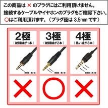 F-FACTORY 3.5mm ステレオミニプラグ(オス) - 3.5mmステレオミニジャック (メス) ステレオミニプラグ延長ケーブル 2m FNT-M493-20_画像3