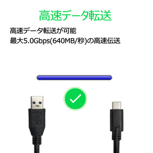 F-Factory USB タイプCケーブル 1m Type A-Type C USB3.0 ストレート型 オス-オス FNT-UAC-110Sの画像6