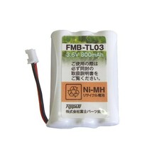 パイオニア(Pioneer) コードレス子機用充電池 バッテリー（TF-BT10 同等品）2個セット FMB-TL03-2P_画像2