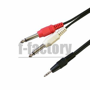  audio line cable 3m 3.5mm stereo minnie standard phone plug ×2 C-052