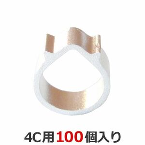 アンテナ接栓用リング 4C用 F型接栓用リングのみ 100個入