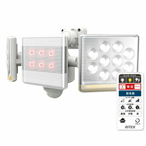 ムサシ 12W×2灯 フリーアーム式LEDセンサーライト リモコン付 LED-AC2030 屋内屋外用 (防雨タイプ IP44) 焦電型赤外線センサー RITEX