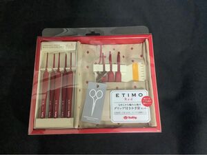 かぎ針 『ETIMO Red(エティモレッド) かぎ針セット 赤』 編み針 Tulip チューリップ TED001