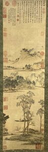 i388 複製 文徴明 江南春図 掛軸 木箱付き 中国画