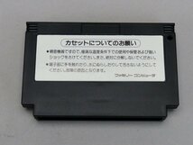 z767 希少 当時物 デットストック 未使用 FC エキサイティングボクシング 箱説 付属品付 ファミコン ソフト_画像9