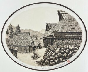 ab23 真作 乗兼広人 エッチング Farm House43 銅版画 風景画 額装 133/200