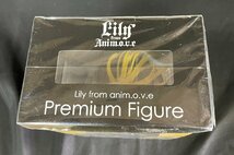 MIK322　Lily from anim.o.v.e　★　プレミアムフィギュア★全1種★リリィ【1円スタート！！】コレクター_画像9