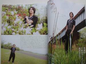 Myojo ２０１９年　７月号　切り抜き　山下智久