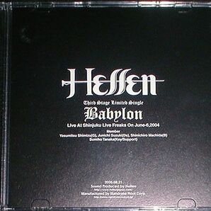 Hellen(ヘレン)『Babylon』★ジャパメタ