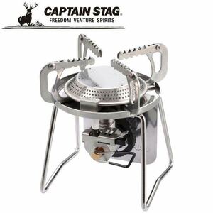 送料無料◆キャプテンスタッグ(CAPTAIN STAG) シングルバーナー コンロ CB缶 圧電点火装置付 収納ケース付 UF-0026 新品