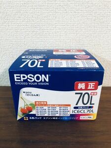 送料無料◆エプソン 純正インクカートリッジ IC6CL70L 増量 6色パック 期限2026.08 新品