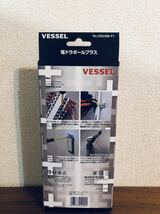 送料無料◆VESSEL ベッセル 電ドラボールプラス 220USB-P1　(回転・トルク３段階切り替えモード付き)新品_画像2