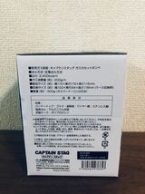 送料無料◆キャプテンスタッグ(CAPTAIN STAG) シングルバーナー コンロ CB缶 圧電点火装置付 収納ケース付 UF-0026 新品_画像4