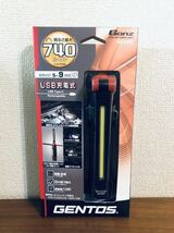 送料無料◆ジェントス GENTOS 作業灯 COB LED 搭載 充電式ワークライト GANZ ガンツ 740ルーメン GZ-X233 新品_画像1