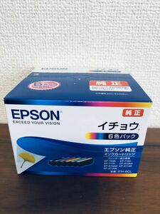 送料無料◆EPSON エプソン 純正インクカートリッジ ITH-6CL イチョウ 6色パック 期限2026.08 新品