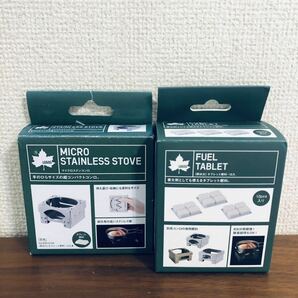 送料無料◆ロゴス(LOGOS) マイクロステンコンロ 83010101&タブレット燃料 83010109セット 新品