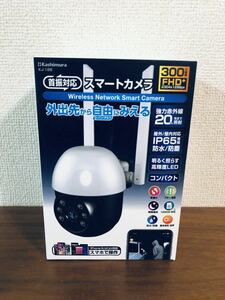 送料無料◆カシムラ スマートカメラ 防水・首振・高輝度 KJ-188 新品