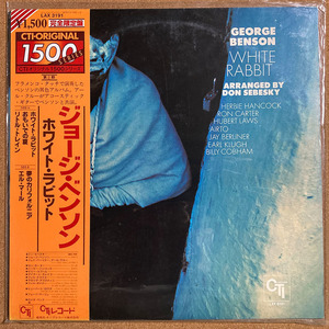 【試聴あり JAZZ LP】GEORGE BENSON / WHITE RABBIT / 1枚組LP / 1978 日本盤 / レコード / ジョージ・ベンソン / 帯付き