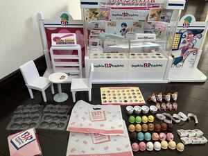 リカちゃん サーティワン アイスクリームショップ 31アイスクリーム おもちゃ ミニチュアフィギュア