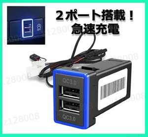 [ free shipping ] USB power supply charge Toyota A type switch hole panel 2 port Alphard 20/30 series Prius Hiace etc. 