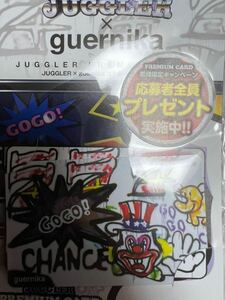 パチスロ ジャグラー ゲルニカ コラボ ジャグラープレミアムカード JUGGLER × guernika 北電子　限定