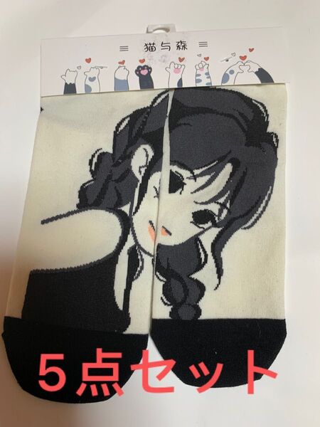 靴下 スニーカーソックス 5点セット