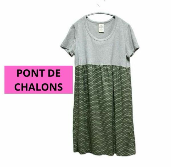 PONT DE CHALONS ポンデシャロン　半袖ワンピース　膝丈ワンピース　ドット　グリーン　グレー　清楚　上品　カジュアル